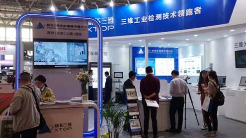  ky体育在线官网光学测量技术闪耀2019年DMP大湾区工业博览会