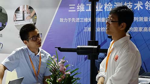  ky体育在线官网受邀出席一系列大型展会及学术会议，三维测量赋能智能制造产业新发展