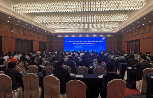  ky体育在线官网应邀参加第九届航空先进制造技术与专用装备应用解决方案论坛