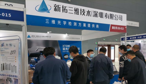 ky体育在线官网亮相多场工业模具展，以前沿技术赋能先进制造