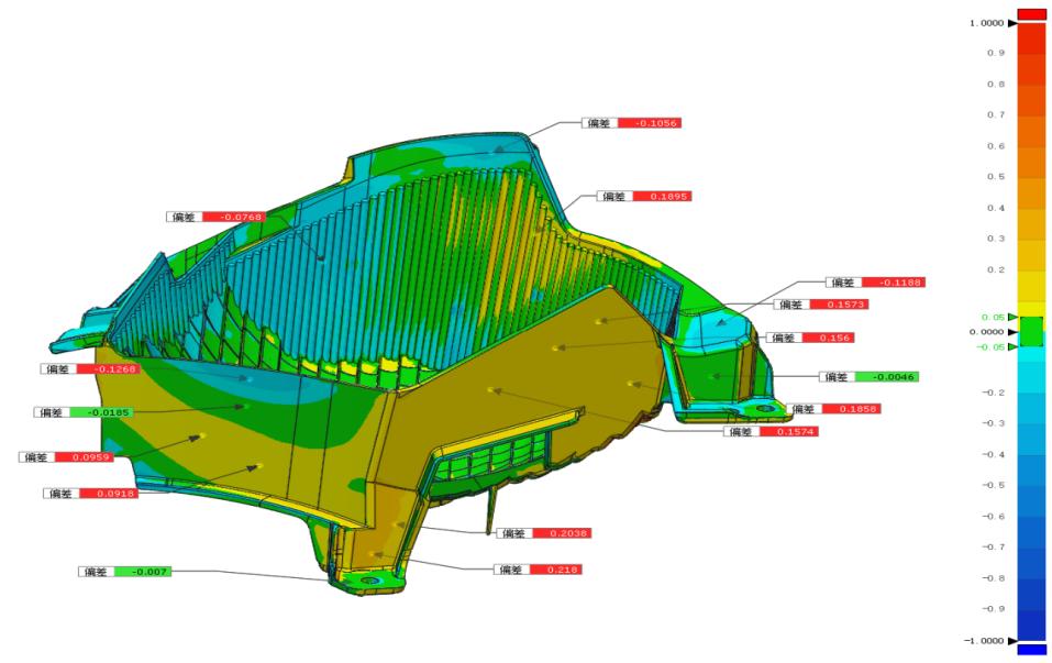 汽车车灯注塑件3D尺寸偏差分析与偏差标注.jpg
