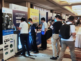  ky体育在线官网参展第六届汽车管路系统技术峰会，助力汽车管路智能制造新未来