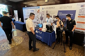  ky体育在线官网受邀参展2022国际有色金属新材料大会  三维光学助力新材料研发