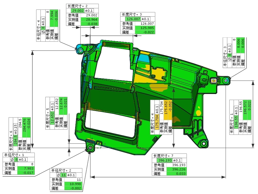 精密压铸件尺寸检测-蓝光三维扫描仪.jpg 精密压铸件尺寸检测-蓝光三维扫描仪.jpg