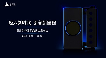 新品上市｜ky体育在线官网邀您共同走进材料力学性能应用领域的探索创新
