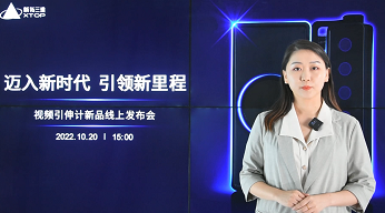 材料测试迈入2.5D&0.2级新时代，ky体育在线官网视频引伸计上市