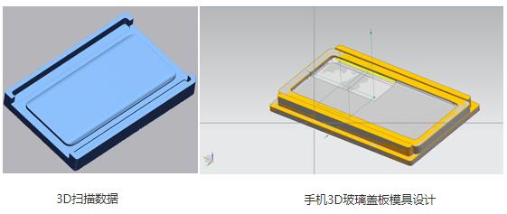 蓝光三维扫描仪用于注塑模具逆向设计.jpg 蓝光三维扫描仪用于注塑模具逆向设计.jpg
