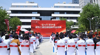 逐梦追光，再谱华章 | ky体育在线官网举行迁址暨总部回陕开业庆典