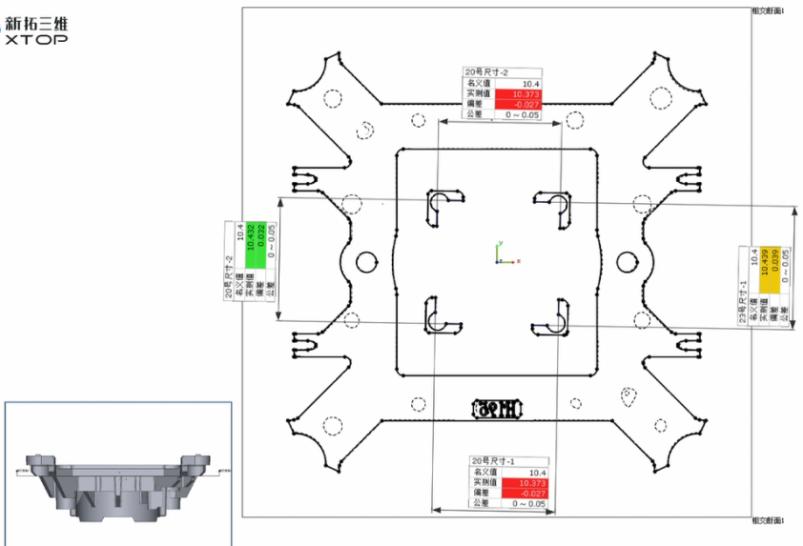 蓝光三维扫描仪用于3C镜头底座注塑件尺寸偏差检测.jpg 蓝光三维扫描仪用于3C镜头底座注塑件尺寸偏差检测.jpg