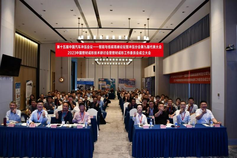 ky体育在线官网携高精度蓝光三维扫描仪、XTDIC-FLC板材极限成形测量系统、Tube Qualify 三维弯管测量系统参展.jpg