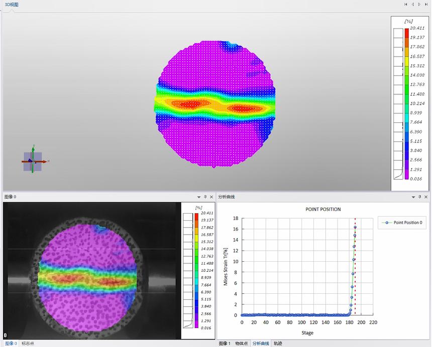 霍普金森杆测试-曲面撞击试验-高速dic测量系统.jpg 霍普金森杆测试-曲面撞击试验-高速dic测量系统.jpg