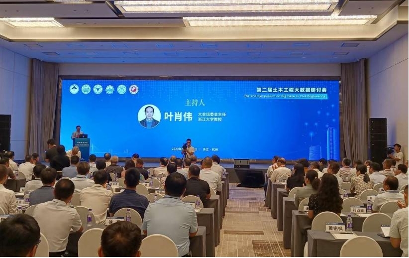 ky体育在线官网携dic三维全场应变测量产品亮相第二届土木工程大数据研讨会.jpg ky体育在线官网携dic三维全场应变测量产品亮相第二届土木工程大数据研讨会.jpg