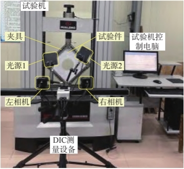 船用开孔板剪切屈曲DIC测试试验.jpg 船用开孔板剪切屈曲DIC测试试验.jpg