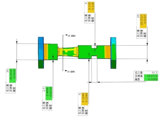高精度蓝光三维扫描仪用于航空叶片锻铸件尺寸检测分析.jpg 高精度蓝光三维扫描仪用于航空叶片锻铸件尺寸检测分析.jpg