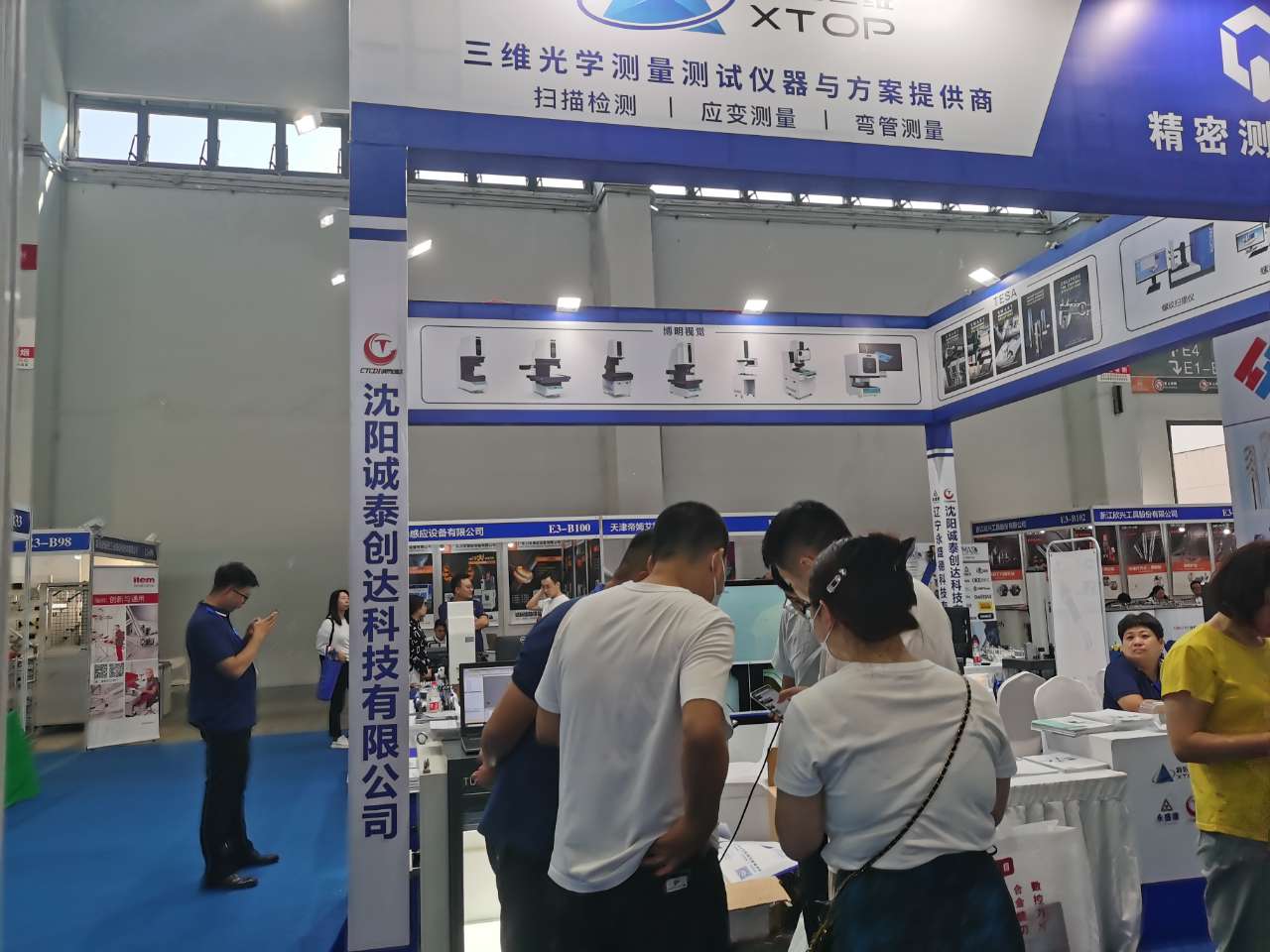 ky体育在线官网携XTOM高精度蓝光三维扫描仪参展第二十一届中国国际装备制造业博览会.jpg ky体育在线官网携XTOM高精度蓝光三维扫描仪参展第二十一届中国国际装备制造业博览会.jpg