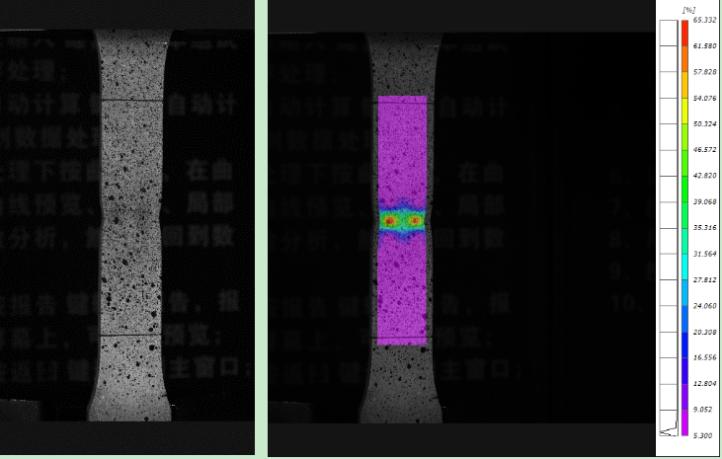 ky体育在线官网数字散斑dic测量系统用于腐蚀拉伸件DIC测试.jpg ky体育在线官网数字散斑dic测量系统用于腐蚀拉伸件DIC测试.jpg