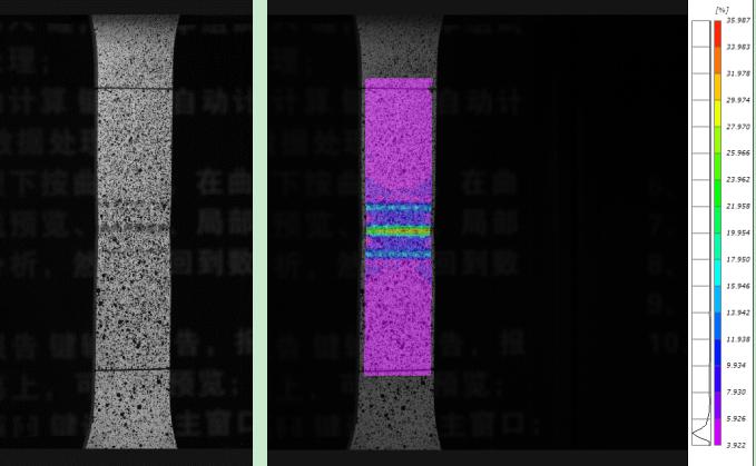 ky体育在线官网数字散斑dic测量系统用于腐蚀拉伸件DIC测试.jpg ky体育在线官网数字散斑dic测量系统用于腐蚀拉伸件DIC测试.jpg