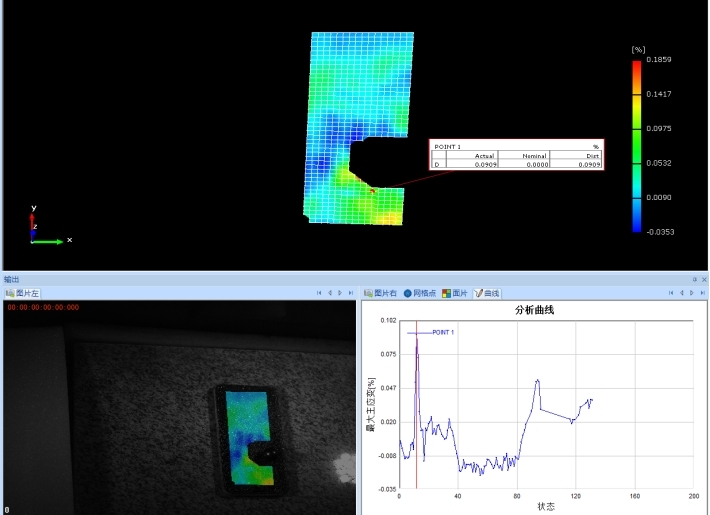 DIC高速摄像机应变测量系统用于手机落球冲击瞬间变形测量.jpg DIC高速摄像机应变测量系统用于手机落球冲击瞬间变形测量.jpg