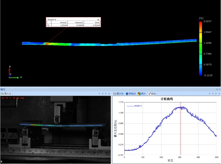 DIC三维全场应变测量系统用于手机三点弯曲变形测量.jpg DIC三维全场应变测量系统用于手机三点弯曲变形测量.jpg