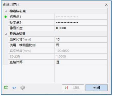 DIC三维全场应变测量系统的视频引伸计功能介绍.jpg DIC三维全场应变测量系统的视频引伸计功能介绍.jpg