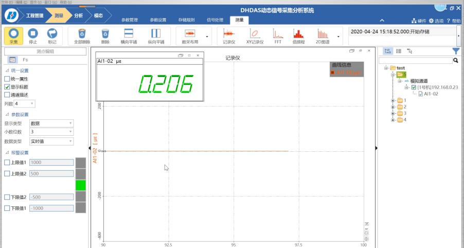 DIC三维全场应变测量数据VS应变片测量数据.jpg DIC三维全场应变测量数据VS应变片测量数据.jpg