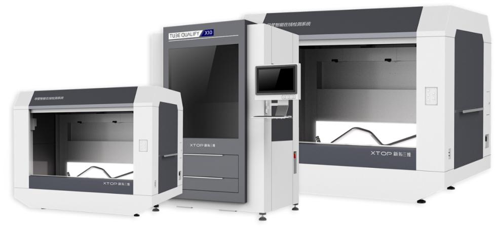 Tube Qualify三维光学弯管测量系统用于弯管三维自由弯曲成形检测.jpg