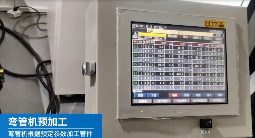 Tube Qualify三维光学弯管测量系统用于弯管机器参数校正.jpg