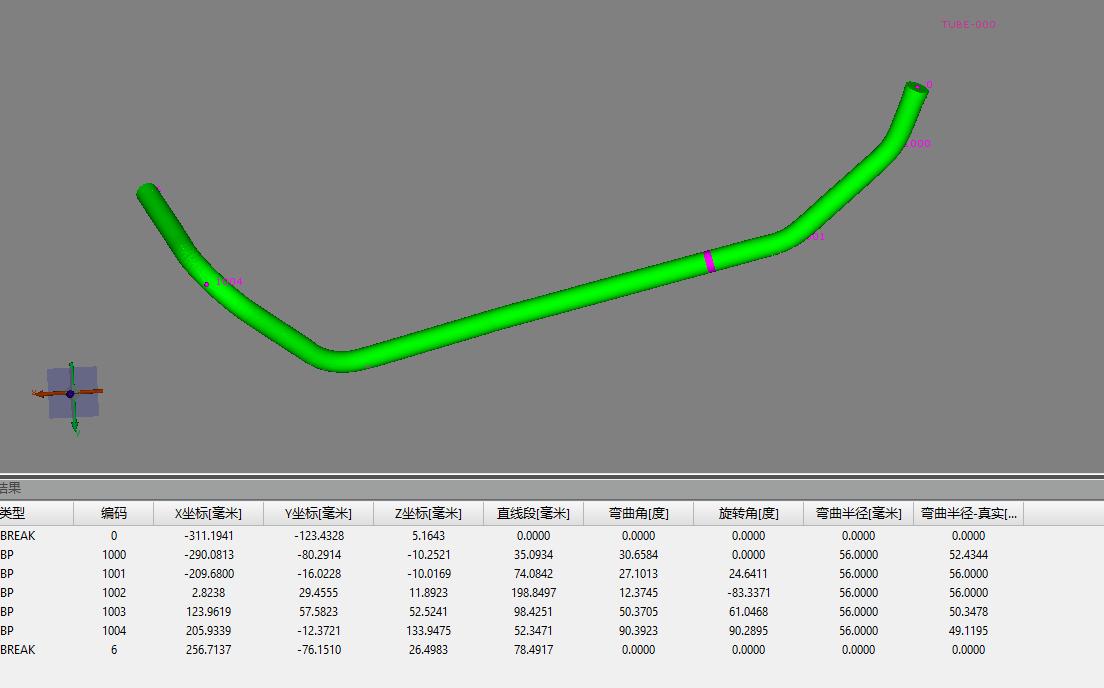Tube Qualify三维光学弯管测量系统用于弯管三维自由弯曲成形检测.jpg