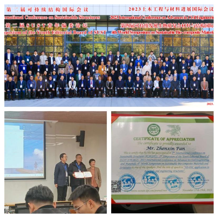 ky体育在线官网参展七大学术会议 共探DIC应变场测量力学测试应用.jpg ky体育在线官网参展七大学术会议 共探DIC应变场测量力学测试应用.jpg
