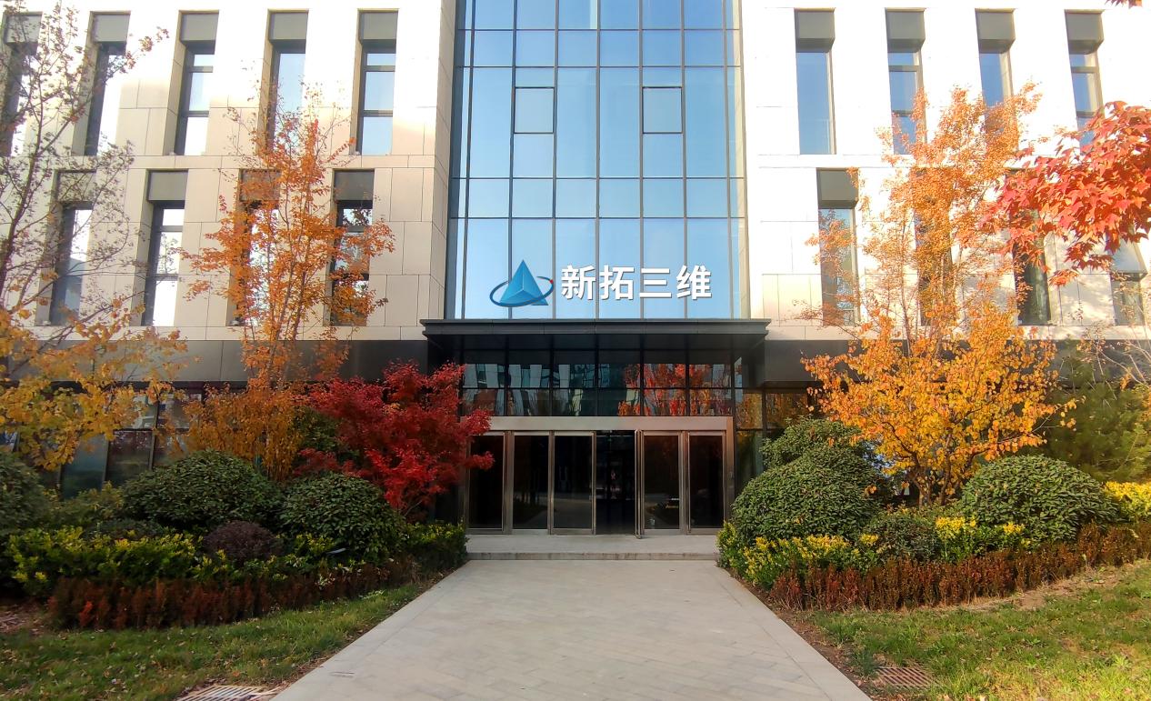 《你好,我的城》栏目报导:ky体育在线官网以光学技术点燃科技活力.jpg 《你好,我的城》栏目报导:ky体育在线官网以光学技术点燃科技活力.jpg