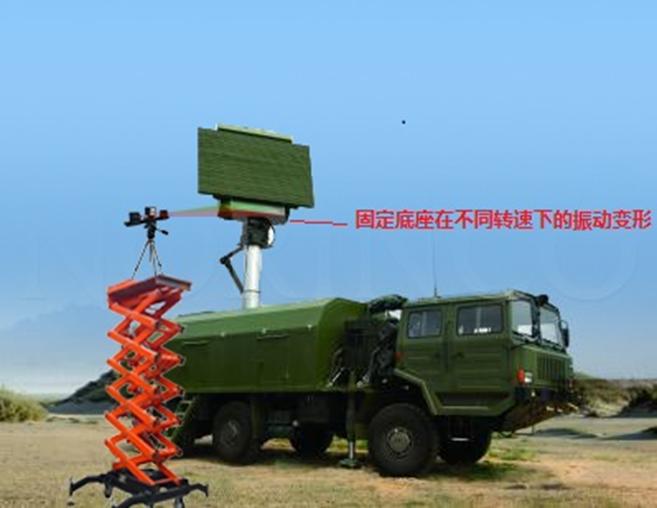 3D-DIC全场应变测量技术用于车载雷达底座振动变形测量.jpg