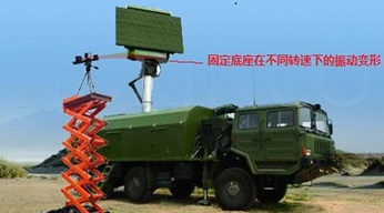 3D-DIC全场应变测量技术用于车载雷达底座振动变形测量
