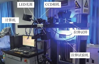 数字图像相关（DIC）技术用于铜/铝复层材料拉伸应变测量