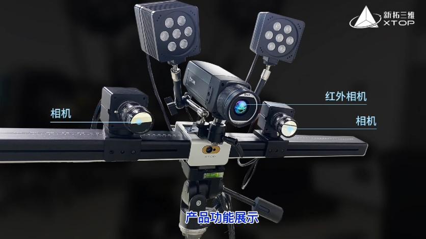 三维DIC技术在不同工况、多尺度下的材料力学探究应用.jpg 三维DIC技术在不同工况、多尺度下的材料力学探究应用.jpg