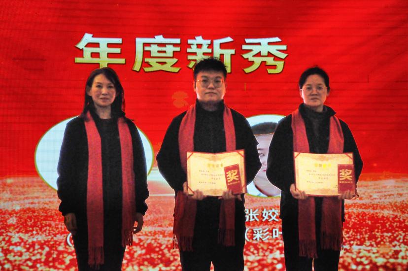 ky体育在线官网2024年会盛宴优秀员工表彰.jpg