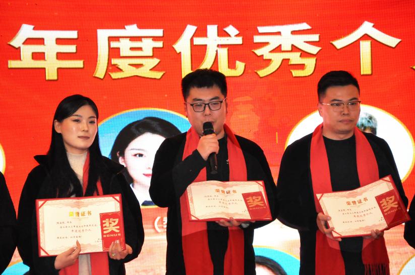 ky体育在线官网2024年会盛宴优秀员工表彰.jpg