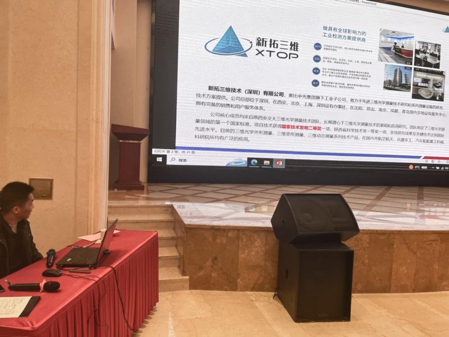 ky体育在线官网区域负责人分享题为《DIC技术在材料力学研究领域中的应用》主题演讲.jpg ky体育在线官网区域负责人分享题为《DIC技术在材料力学研究领域中的应用》主题演讲.jpg