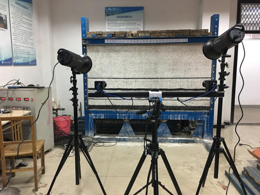 dic三维全场应变测量技术在相似材料模拟试验中的应用.jpg dic三维全场应变测量技术在相似材料模拟试验中的应用.jpg