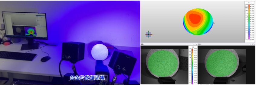 数字散斑dic技术搭配红外相机用于温度场与应变场耦合测量.jpg 数字散斑dic技术搭配红外相机用于温度场与应变场耦合测量.jpg