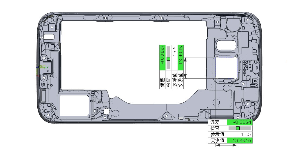 XTOM小幅面蓝光三维扫描仪用于手机中框注塑件形位公差分析.jpg XTOM小幅面蓝光三维扫描仪用于手机中框注塑件形位公差分析.jpg
