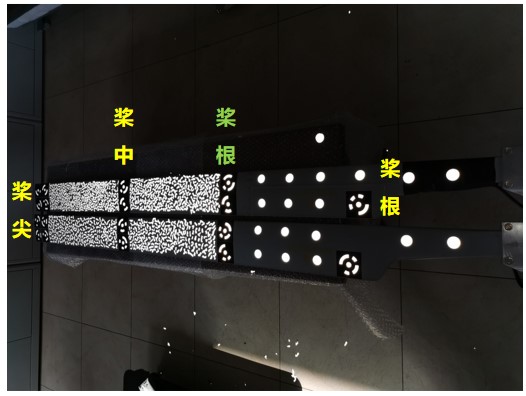 ky体育在线官网DIC三维动态测量系统用于直升机旋翼运行轨迹DIC测量.jpg ky体育在线官网DIC三维动态测量系统用于直升机旋翼运行轨迹DIC测量.jpg